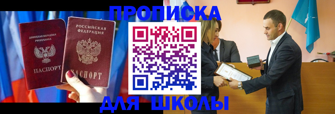 прописка иностранных граждан в Березниках