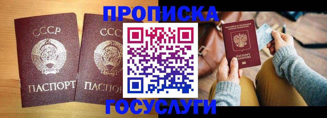 регистрация в Березниках