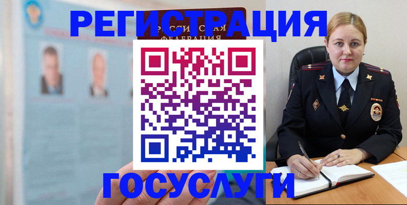 временная регистрация в квартире в Березниках