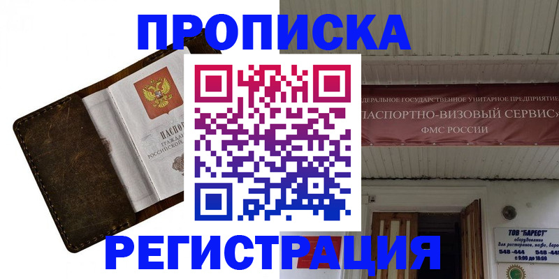 регистрация для дет. сада в Березниках